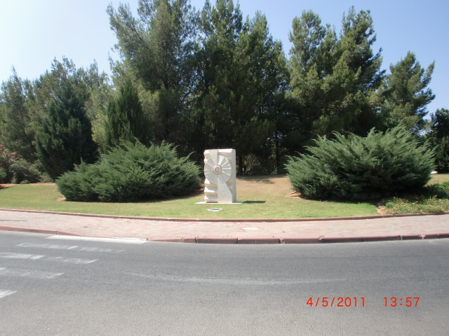  Center, Maccabim Hebrew 2